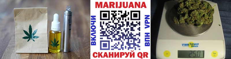 Печенье с ТГК марихуана  даркнет сайт  kraken   Петровск-Забайкальский 
