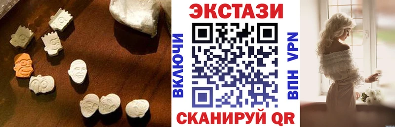 ЭКСТАЗИ круглые  блэк спрут вход  Петровск-Забайкальский 