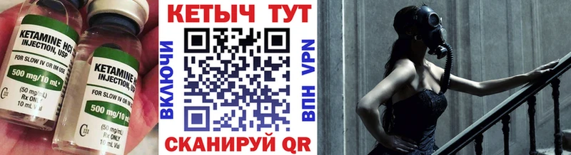 сколько стоит  OMG как зайти  КЕТАМИН VHQ  Петровск-Забайкальский 