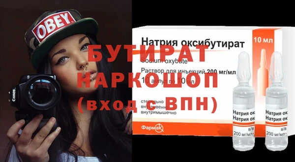 гидропоника Баксан