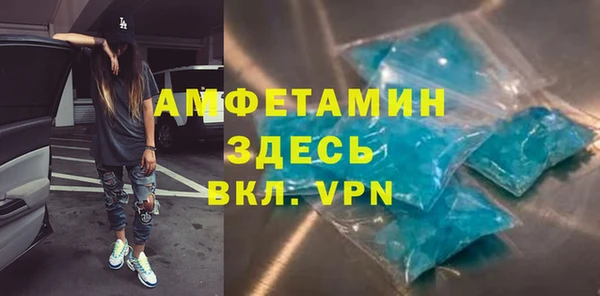 марки lsd Балабаново