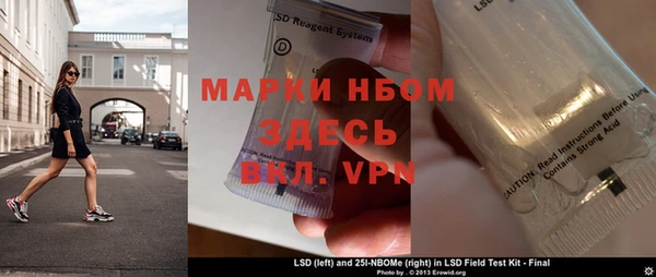 Альфа ПВП Балахна