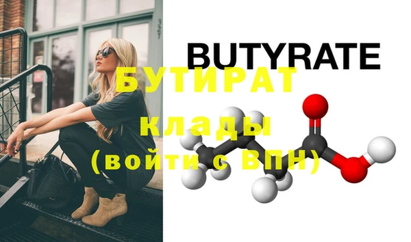 Альфа ПВП Балахна