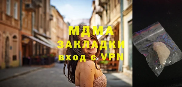 Альфа ПВП Балахна