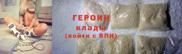 трава Елизово