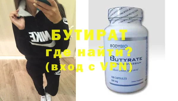 ешки Елабуга