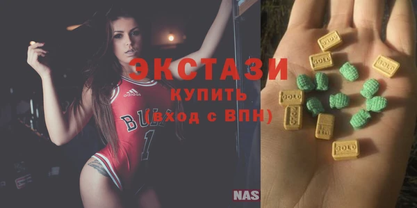 Альфа ПВП Балахна
