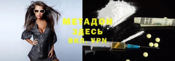 Альфа ПВП Балахна