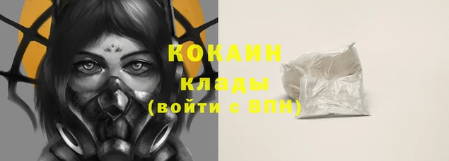 марки lsd Балабаново