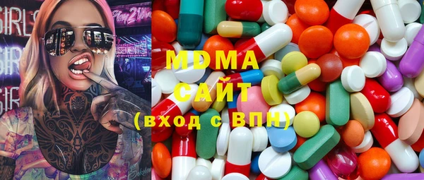 марки lsd Балабаново