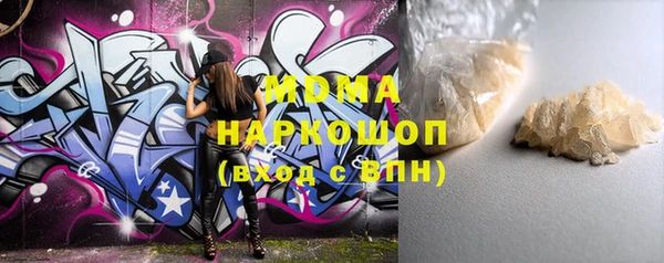 экстази Козельск