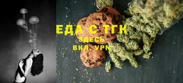 марки lsd Балабаново