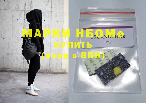 марки lsd Балабаново