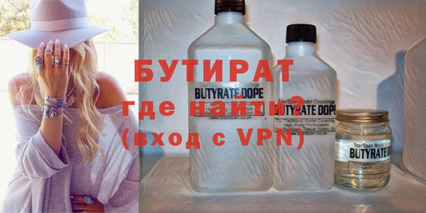 Альфа ПВП Балахна