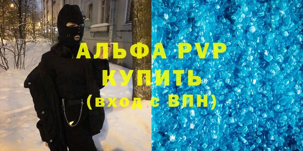 марки lsd Балабаново