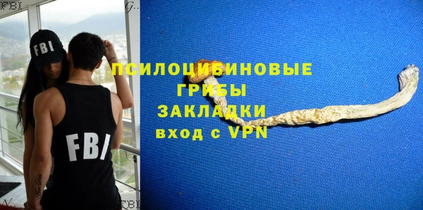 Альфа ПВП Балахна