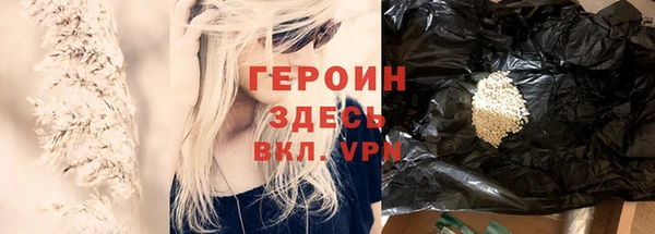 амфетамин Аркадак