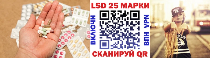 ЛСД экстази ecstasy  mega как войти  Петровск-Забайкальский 