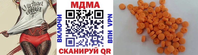 МДМА Molly Петровск-Забайкальский