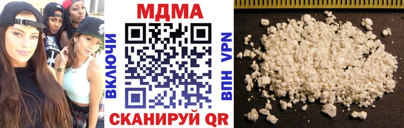 МДМА crystal  Петровск-Забайкальский 