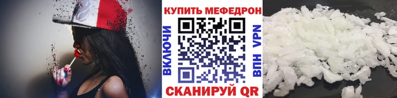 наркошоп  Петровск-Забайкальский  Мефедрон мука 