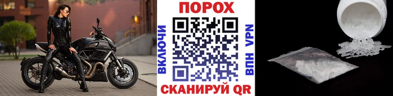Первитин кристалл  Петровск-Забайкальский 