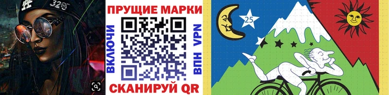 Марки NBOMe 1500мкг  Петровск-Забайкальский 