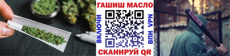 Дистиллят ТГК THC oil  Петровск-Забайкальский 