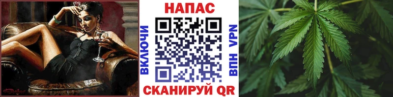 Бошки марихуана план  дарк нет формула  Петровск-Забайкальский 